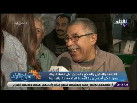 صباح البلد - مواطنين يشيدون بدور مؤسسة أبو العينين الخيرية:«بصماته موجودة على مستوى محافظة الجيزة»