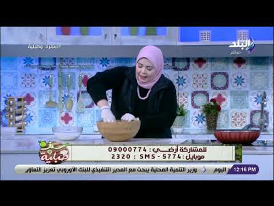 سفرة و طبلية - البلدي يكسب .. أفضل طريقة لعمل مقرمشات البطاطس من البيت مع الشيف هالة فهمي