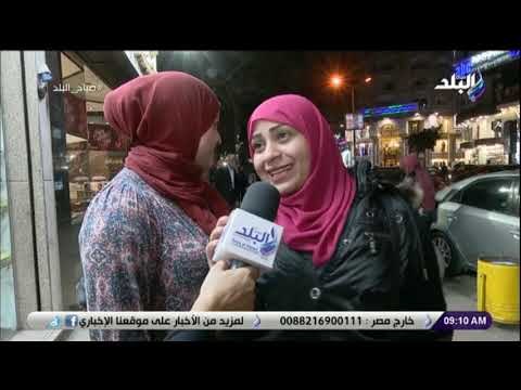 صباح البلد - تكتب اية على الفيس بوك في #عيد_الحب.؟