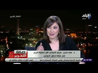 صالة التحرير - الزراعة تكشف عن الهدف من قانون منع تداول الطيور الحية