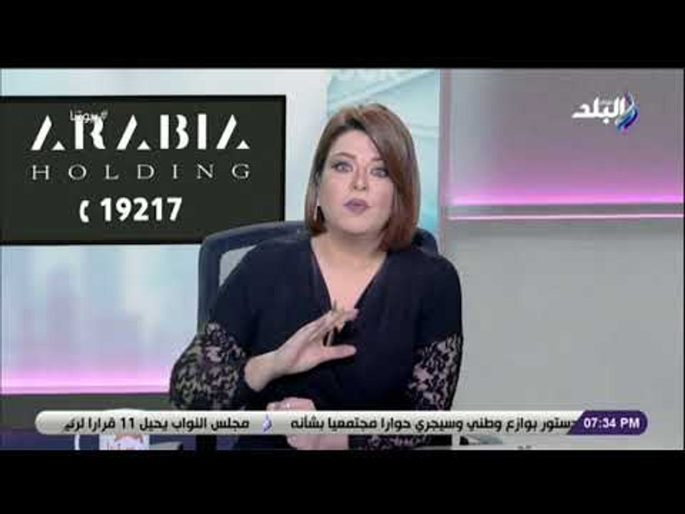 بيوتنا - علا شوشة: رئاسة مصر للاتحاد الإفريقى إ...