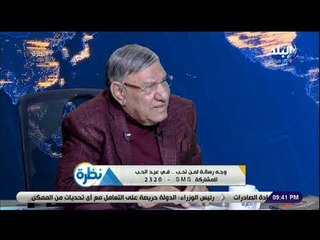 نظرة - مفيد فوزي عن «واقعة الحضن»بالجامعة: المجتمع كان قاسي معهم..والرجل أستراح في جسدها