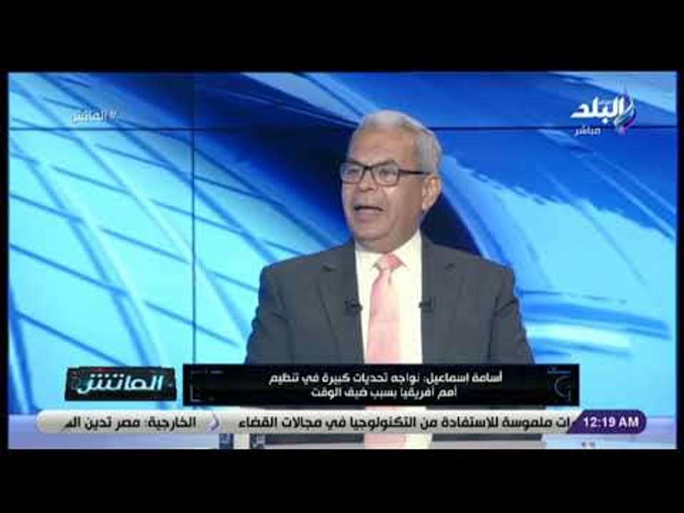 الماتش - بطولة أمم افريقيا قد لا تحقق أرباح مادية..ولكن ستحقق أرباح معنوية عظيمة أمام العالم