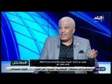 الماتش - ميمي عبد الرازق: الزمالك أستهتر أمام نصر حسين داي ..وأضاع أهداف كثيرة