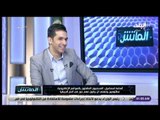 الماتش - أسامة إسماعيل : لن انسى بيان مباراة الزمالك والمقاصة الموسم السابق ..والصراع كان عالي بينهم