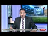 ملعب البلد - إيهاب الكومي: «اتحاد الكرة يمر بأضعف فتراته»