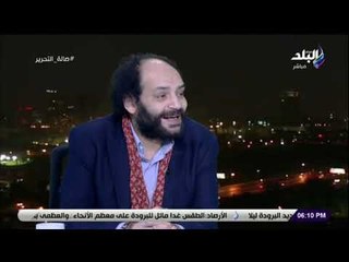 Download Video: صالة التحرير - زياد عقل: نظام القذافي له أخطاء كبيرة تسبب في خلق حراك سياسي بالداخل