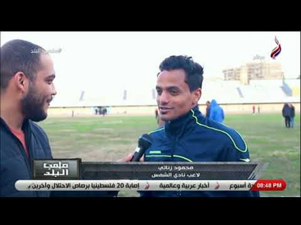 ملعب البلد - أهداف مباريات دوري الدرجة الثانية لهذا الأسبوع