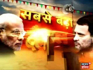 राहुल गांधी बोले- मसूद अजहर 'जी', स्मृति ईरानी ने कांग्रेस अध्यक्ष की तुलना पाकिस्तान से की