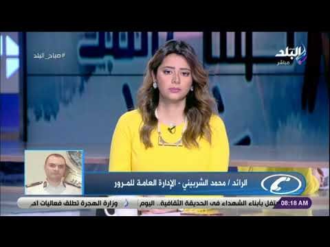 صباح البلد - كثافات مرورية أعلى كوبرى أكتوبر بسبب حادث تصادم