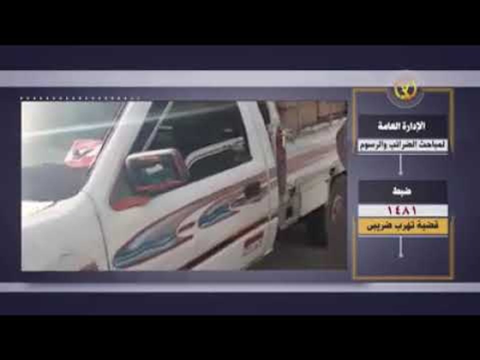 على مسئوليتي - الداخلية تكشر عن أنيابها ..استهد...