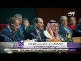 على مسئوليتي - أحمد موسي يكشف سر عدم حضور قطر القمة العربية _ الأوروبية
