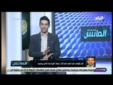 الماتش - نادر شوقي : «طرد أحمد علي ظلم .. وحرم الجونة من الفوز على بيراميدز بخماسية»