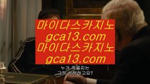 포커칩  바카라사이트- ( 【あ gca13.com あ】 ) -바카라사이트 온라인카지노사이트추천  포커칩