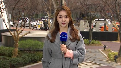 [날씨] 서울 닷새만에 초미세먼지특보...오후 찬 바람에 해소 / YTN