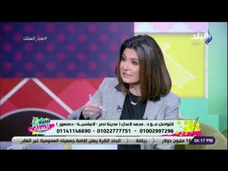 ست الستات - البلازما .. التخلص من آلام المفاصل نهائيا - د. محمد العدل