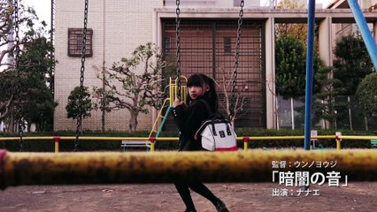 4/26リリース『やめて。3 ～ホラーTVシリーズ～』DVD予告編