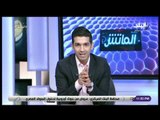 الماتش - حسن عمار: إيهاب جلال لا يحب أي لاعب مثير للأزمات .. والمصري يسير على الطريق الصحيح
