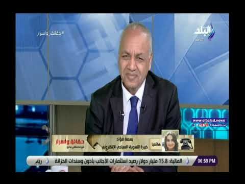 صدى البلد | المخابرات الدولية تتابع ما يكتبه المصريون على مواقع التواصل لهذا السبب