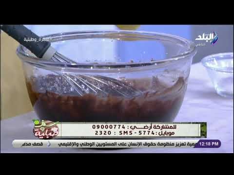 سفرة و طبلية مع الشيف هالة فهمي - طريقة عمل براونيز البطاطا بالشوكولاتة.. وصفة حلوة ومش هتاخد وقت