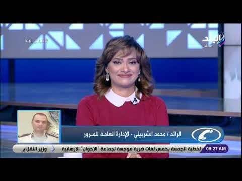 صباح البلد - انقلاب سيارة نقل قمح بطريق مصر الاسكندرية الزراعي وعودة الطريق للعمل بعد رفع الحمولة
