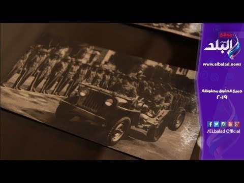 صدى البلد | مقتنيات وآثار من تاريخ زعماء الوفد في ذكرى مئوية ثورة 19