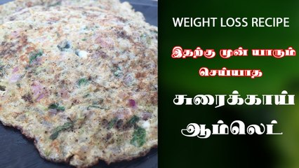 Egg omelette - Spicy and Tasty