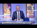 على مسئوليتى - أحمد موسى : «القرضاوي يبيح العمليات الإرهابية .. واللي يهمه سلامته هو وجماعته»