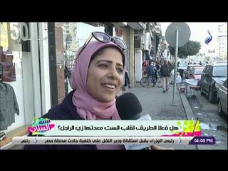 ست الستات - هل فعلا الطريق لقلب الست معدتها زي الراجل ؟