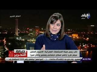 صالة التحرير - لقاء خاص مع المهندس طارق السباعى مع عزة مصطفى