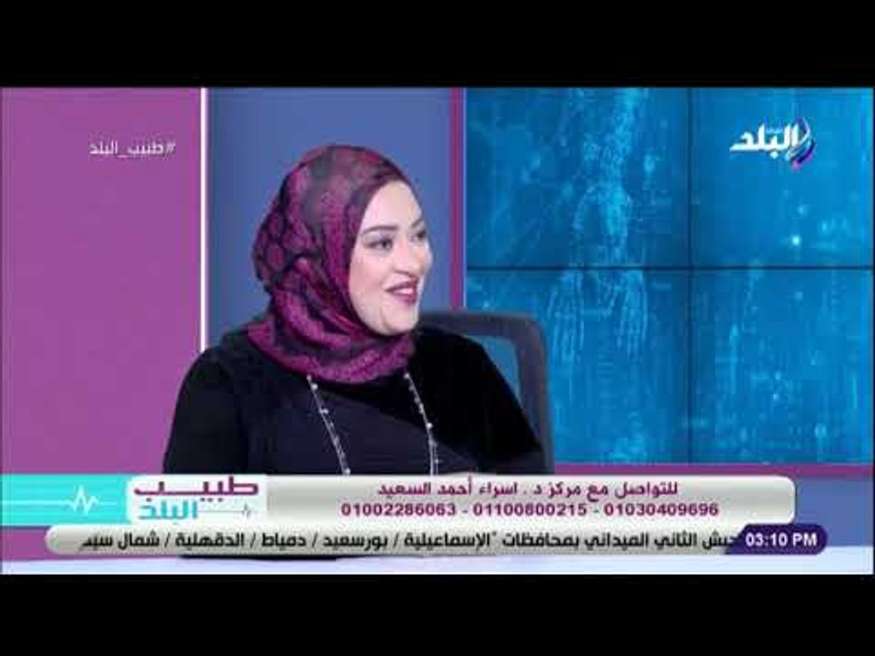 طبيب البلد - الحالات التى يجب فيها خلع الأسنان مع الدكتورة إسراء السعيد