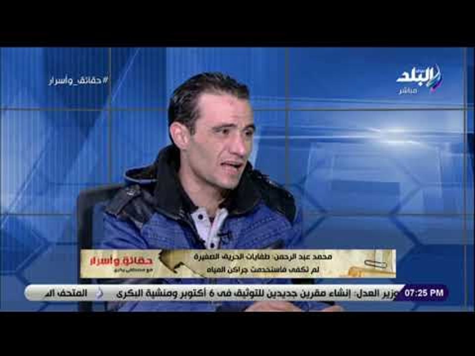 حقائق وأسرار- بطل حادث محطة مصر يكشف تفاصيل يروى لأول مرة عن الحادث الأليم