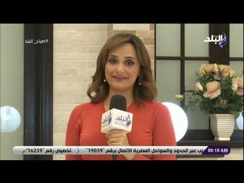 صباح البلد - عروض خاصة للجمهور على منتجات التصدير بفروع شركة سيراميكا كليوباترا جروب