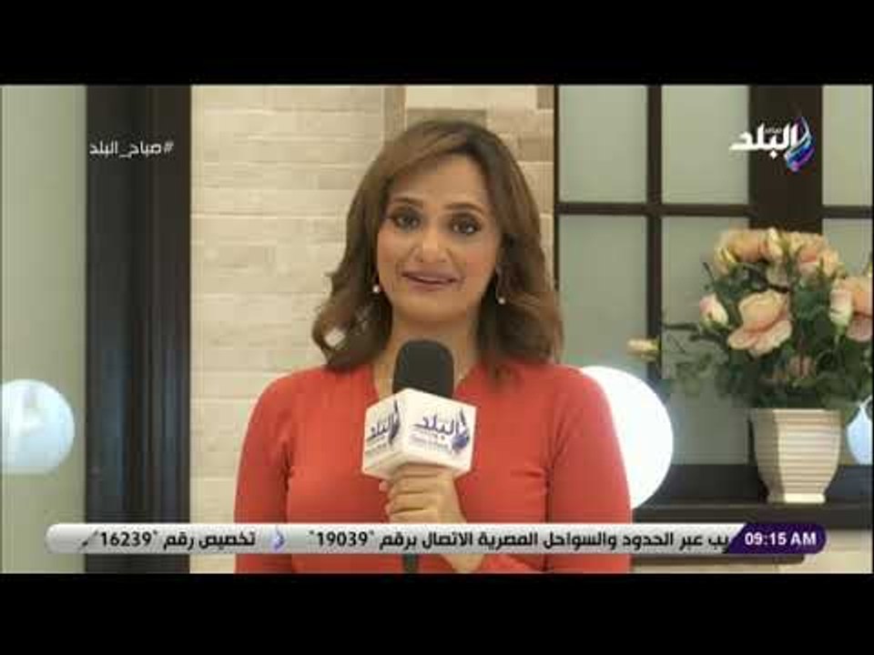 صباح البلد - عروض خاصة للجمهور على منتجات التصد...