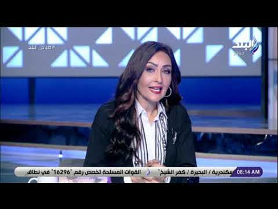 صباح البلد - 2 مارس 2019 الحلقة الكاملة