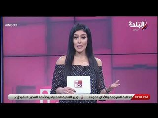 انبوكس - نورا سامي: «إنبوكس يقدم حكايات سيدات ورجال الأعمال الناجحين»