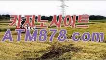 xo카지노추천 『『ｔｔｓ３３２. C O M』』 xo카지노추천