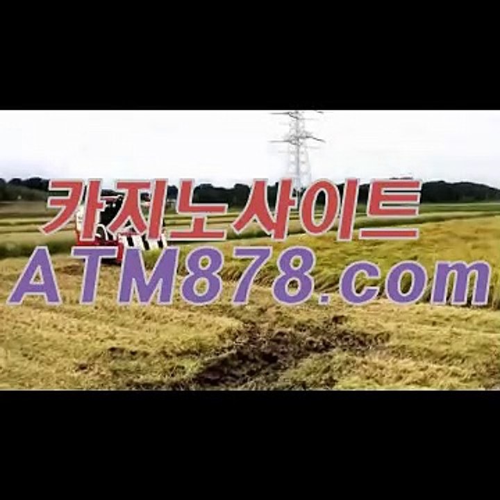 xo카지노추천 『『ｔｔｓ３３２. C O M』』 xo카지노추천