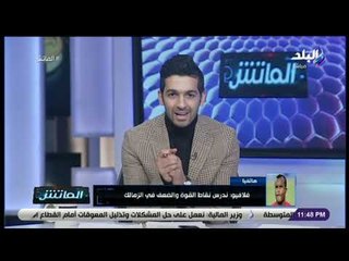 الماتش - فلافيو: بيترو أتلتيكو  يلعب من أجل الفوز أمام الزمالك .. ولم اتلق عروضا للعمل في الأهلي