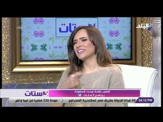 3 ستات - جدل بين 3 ستات حول واقعية الأحلام وتفسير الرؤى