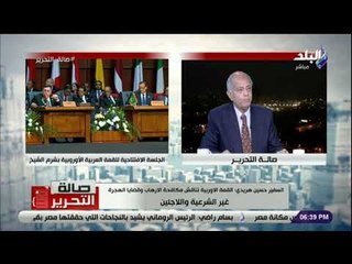 صالة التحرير - حسين هريدي يكشف الخلاف بين الجانب العربي والأوروبي في القضية الفلسطينية