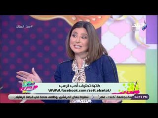 ست الستات - بسمة الخولي: الجن أكثر ما يرعب المصريين.. وورا كل طوبة عفريت