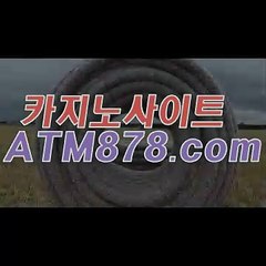 카지노▶T T S 3 3 2．ＣＯＭ◀카지노게임방법