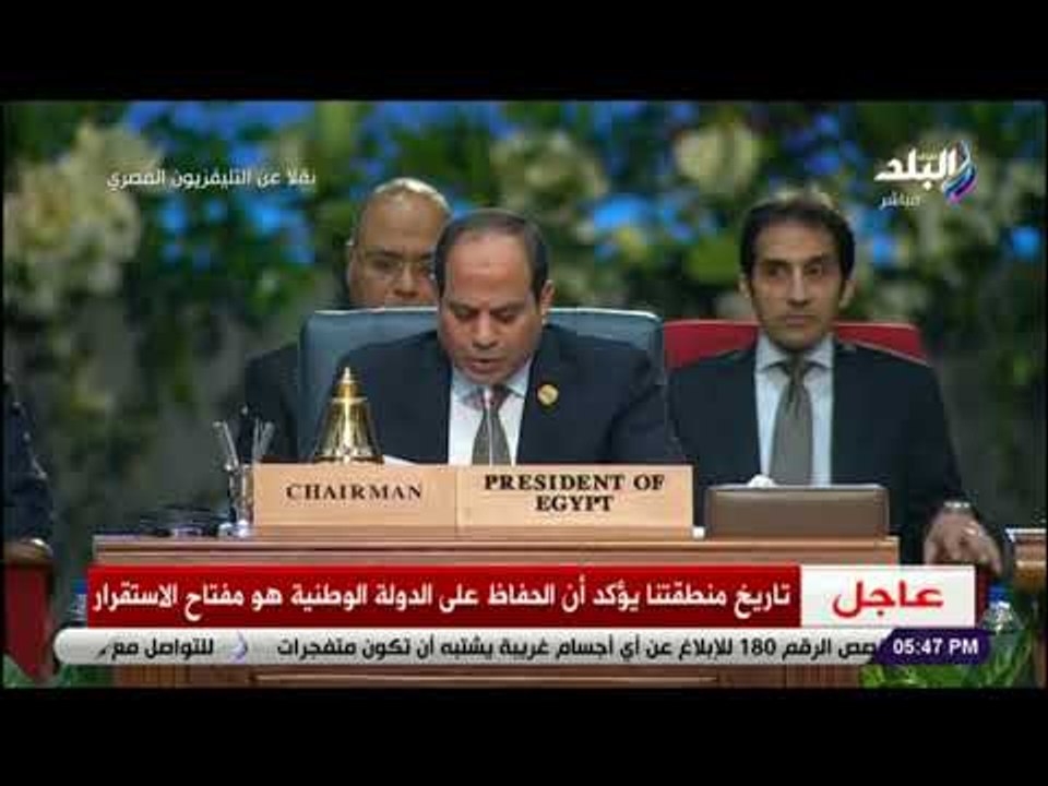 صدى البلد - السيسي: مصر تستضيف ملايين اللاجئين، يعيشون بيننا ويتلقون خدمات حكومية كنظرائهم المصريين