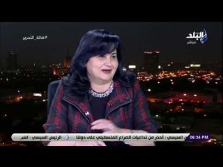 صالة التحرير-خبيرة علاقات دولية تكشف الهدف من الجلسات الحوارية غيرالمعلنة في القمة العربية الأوروبية