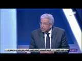 على مسئوليتي - عبد المنعم سعيد: أوروبا ليست في أسعد أوقاتها الآن لهذه الأسباب