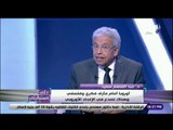 على مسئوليتي-عبد المنعم سعيد:تيريزا ماري حضرت القمة العربية الأوروبية رغم الأزمات السياسية ببريطانيا