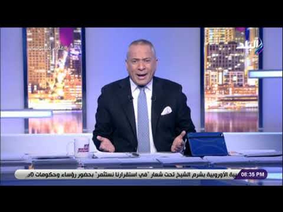 على مسئوليتي - أحمد موسي يصفق للرئيس السيسي بعد ردوده القوية في المؤتمر الصحفي بشرم الشيخ