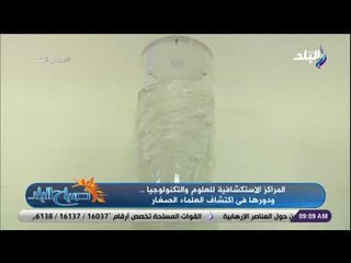 صباح البلد - شاهد..  كيف تحدث الدوامة بالبحر