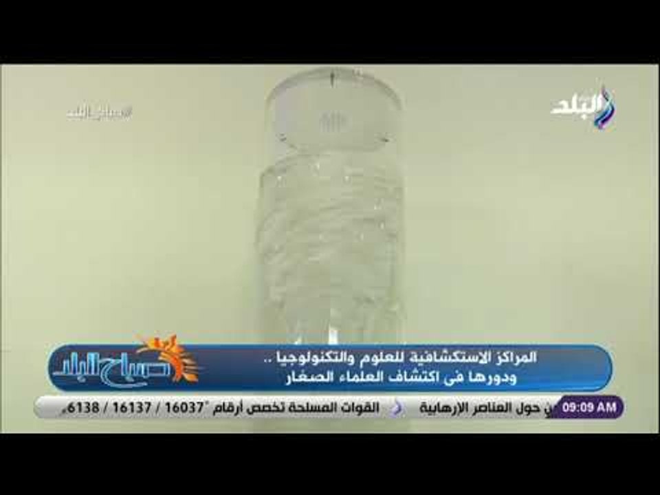 صباح البلد - شاهد..  كيف تحدث الدوامة بالبحر